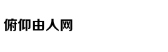 对赌代价：冯小刚郑恺需补偿华谊